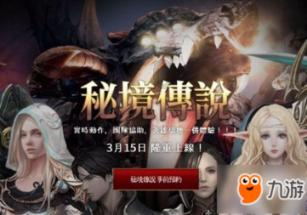 仙剑奇侠传4