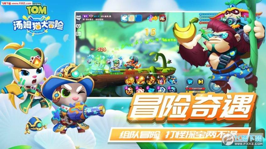 美丽海洋找不同