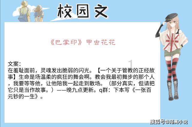 酷老师的教室