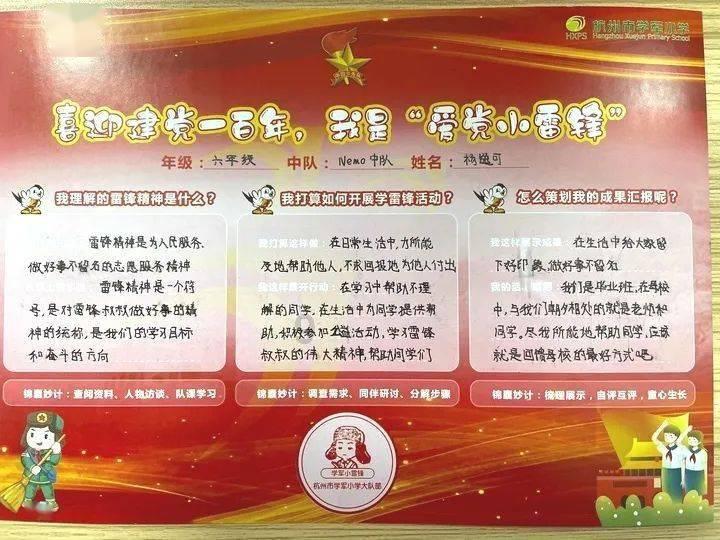 逃出上锁的现代房间3