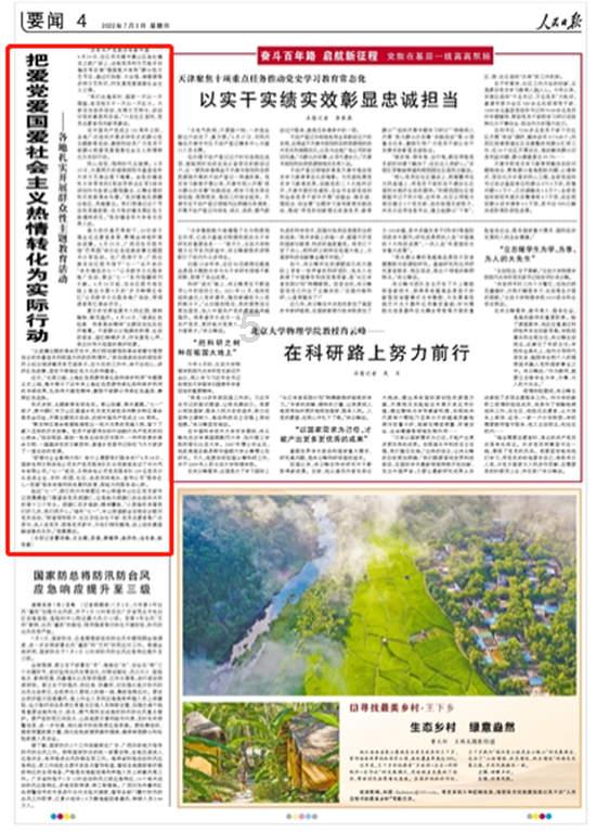 松动的水管